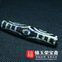 Natural Tibet large bag pulp chalcedony pendant raw stone shale with beads (six eyes) cinnabar celestial pendant