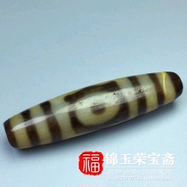Antique Antique Miscellaneous Return Tibetan Legend Old Agate Horseshoe Pattern Tooth Yellow Three-Eyed Old Dzi Pendant Pendant