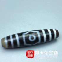 Antique Antique Miscellaneous Return To Tibetan Area Ultimate Horseshoe Pattern Three-Eyed Old Dzi Neck Ornament Pendant Old Agate Fidelity