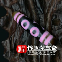 Natural to pure antique antique Miscellaneous return to the best agate chalcedony three-eye celestial Beads pendant pendant old Jade