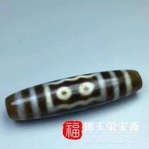 Ming and Qing Old Collection Antique Miscellaneous Reflow Five-Eyed Old Dzi Old Agate Pendant Pendant Old Object Fidelity