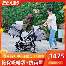 German Godmy twin baby stroller integrated second baby baby double baby cart can sit back and forth