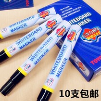TOYO Whiteboard Pen WB-528 Water Whiteboard Pen Erygat Preschool Show Conference Speech Pen