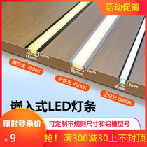 Ultra-thin recessed cabinet light induction light bar led Cabinet bottom light wardrobe light with wine cabinet bookcase invisible laminate light