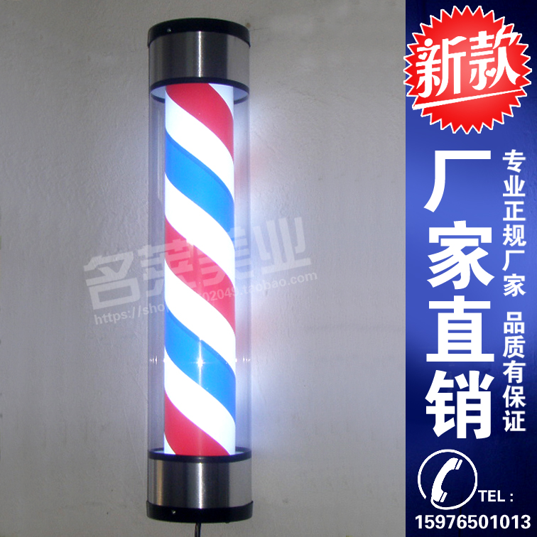 Barber shop turn light hair salon turn light advertising sign light beauty hair salon turn light LED beauty hair salon turn light