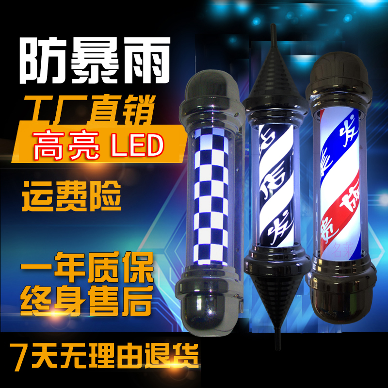 Silver new cylindrical mainland Guangdong Province chrome-plated circular logo hair salon le lamp barber shop special lamp