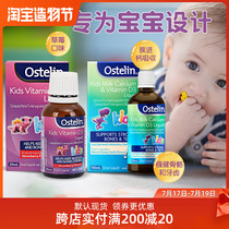 Australia Direct mail ostelin newborn baby vitamin D3 sugar-free drops 2 4ml80 day quantity