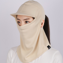 Summer outdoor sunscreen hat Neck protection one-piece mask Cycling headscarf Riding head cover face cover thin female UV protection
