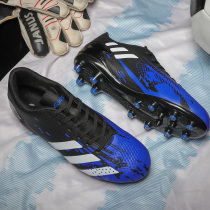 C Luo Messi Little Plum Mandarin Duck football shoes youth AG long nail short nail male and female primary school children broken nail tf
