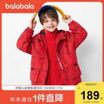 Balabala boy coat 2021 new spring dress childrens clothing childrens clothing childrens three-in-one two-piece set