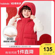 (stores shipping) Balabala Childrens Machia boys warm girls autumn and winter new childrens childrens clothes