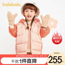 Bara Bara Girls down jacket Big boy autumn and winter childrens coat White duck down medium long female foreign style clearance