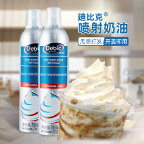 Dibik jet cream filling imported ready-to-eat animal light milk oil free of beat baking snow top framed florists for home