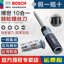Bosch 10-in-1 Ratchet screwdriver handle two-way multi-function word cross plum hex socket screwdriver set