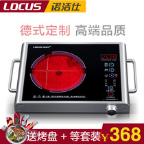 Location Norjiesf5 seven-ring electric ceramic stove 2500W high-power desktop induction cooker light wave stove household stir-fry