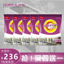 Shuangni oil fume purifier electric field special cleaning agent multifunctional and effective to remove kitchen commercial equipment oil stain powder