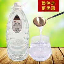 Whole cane sugar syrup sugar syrup sugar milk tea shop fruit tea special raw material seasoning syrup 5kg