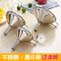 Stainless steel funnel with filter screen large diameter wide mouth kitchen household size oil spill wine and wine beater