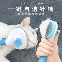 Kitty Combed Cat Comb Cat Hair Comb Pooch Large Canine Wool Teddy Dresser Brush Hair Needles Comb Pet Supplies