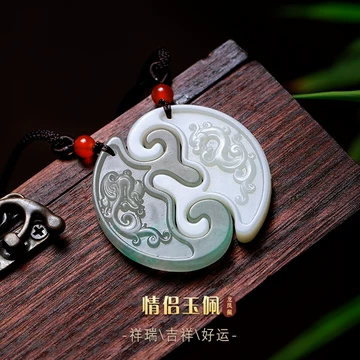 龙凤玉佩和田玉-龙凤玉佩和田玉促销价格、龙凤玉佩和田玉品牌- 淘宝