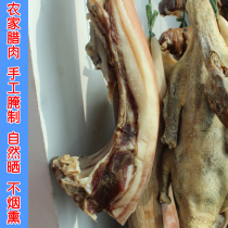 Bacon Dabie Luan Huoshan farmhouse handmade soil pork dried and salty whole piece of Five-Flower ribs back seat meat ribs