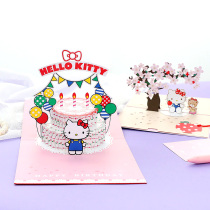 Sanrio Sanrio stereo greeting card childrens birthday 3d creative cute diy cartoon Hello Kitty card