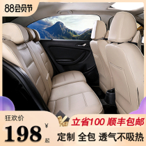 Fully enclosed car seat cover four seasons universal custom-made special seat cushion old 21 new seat cover leather seat cushion all-inclusive