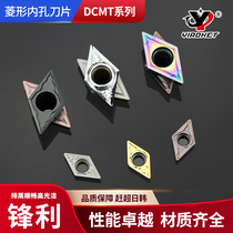 55 degree CNC inner hole blade DCMT070204 11T304 diamond boring knife steel for stainless steel