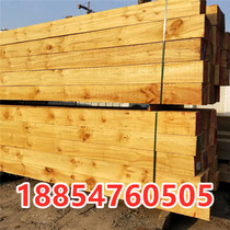 Anti-corrosion wood sliver long pillow wooden mat wood oil immersed sleeper Sleeper Log pad for Crane 9*9