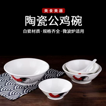 七十年代碗-七十年代碗促销价格、七十年代碗品牌- 淘宝