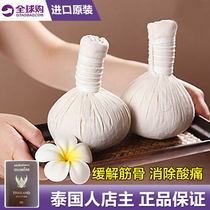 Thai herbal massage ball herbal health Thai spa medicine extension herbal ball essential oil health hot pack horse kill chicken