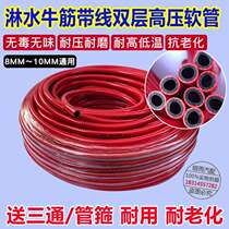 Car drenker accessories trailer large truck dripping brake drumbing pipe rubber hose wear-resistant and aging-resistant water pipe