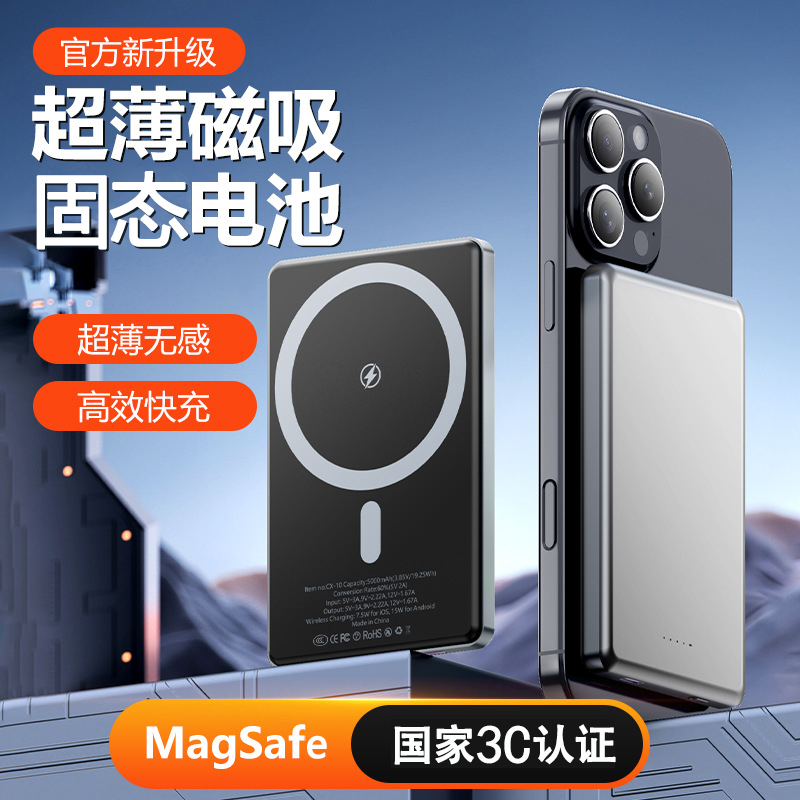 2025充电宝居然可够上飞机。这个玩意儿是外星科技吗？