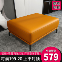 Light luxury leather sofa foot stool Chaise longue footstool put footstool change footstool square collapse Minimalist household living room footstool