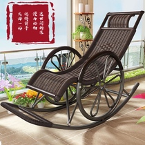 Adult rocking chair recliner Home balcony nap chair Lazy leisure rattan chair Happy old man chair Outdoor Yaoyao chair