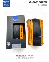SCHWALBE Deyan G ONE SPEED 27 5x2 00 650B off-road stab racing vacuum tire