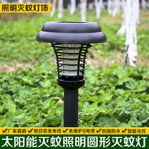 Solar mosquito killer lamp Purple white light two-speed lawn lamp Outdoor orchard waterproof garden lamp Garden lamp Insecticidal lamp