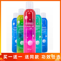 Dog and cat universal shower gel Ouen Jinmousse wash pet dog cat foam bath fluffy moisturizing decontamination