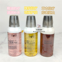 Coconut oil cream propolis milk therapy pet dog cat bath spa milk bubble bath moisturizing and dandruff