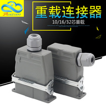 Small rectangular heavy duty connector HA10 core 16 core 32 core aviation plug socket H16A-HA-016-2-MF
