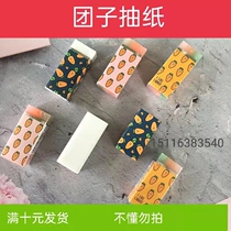 168 Tuans home space eraser creative Flamingo cartoon disassembly without leaving marks