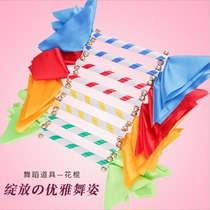 Dance flower stick Kindergarten sports morning exercise Childrens props Square tyrannical whip lotus ring stick money rod multi-bell flower stick