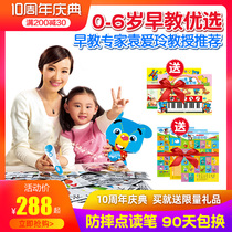 Kubizi bear English reading pen 0-3-6 years old infant learning machine baby early education machine childrens story reading machine