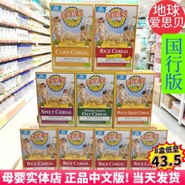 Aisi Bei the best organic rice flour on the Earth Baby 1 stage 2 official flagship store Domestic National Bank version 175g