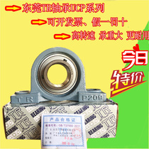 Dongguan TR outer spherical vertical bearing with seat UCP204 205 206 207 208 209 210