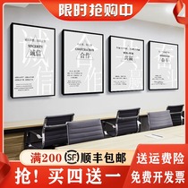  Corporate culture Office wall decoration Hanging paintings Meeting room murals Company inspirational slogans exhibition board logo customization