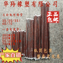 900-1200 tire repair machine insert aluminum film Fire high quality electric heating tube repair machine vulcanizer vacuum tire air bag