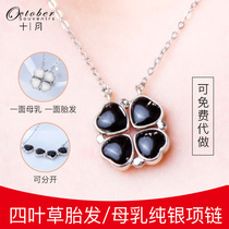 Baby fetal hair breast milk souvenir homemade S925 silver baby DIY material bag love clover necklace ring