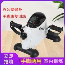 Pedo indoor stepper office Mini small thin leg equipment for sports equipment Sports bicycle