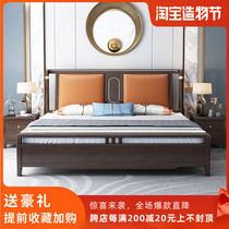 Chinese New Chinese soft package solid wood bed Master bedroom Double 1 8 meters single 1 5 Simple modern high box storage wedding bed